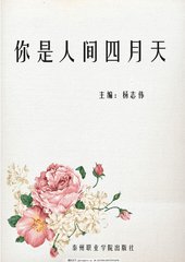 雏鸟圆你一个梦